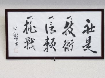 背景にある意味を理解する（2016年6月3日 久保）